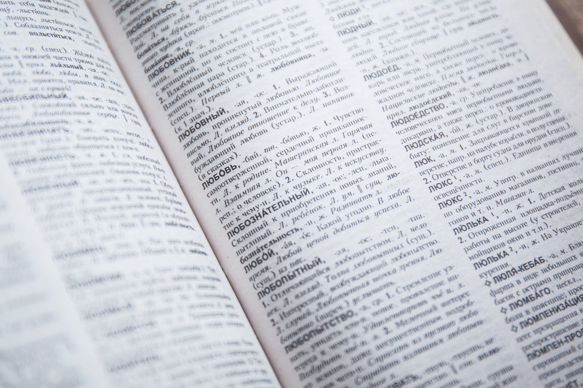 A dictionary used for learning and understanding phrasal verbs.